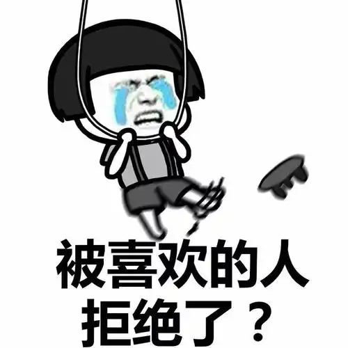  总会有那么一个人在你失落时关心你
