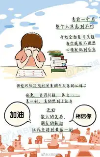  不忘初心这才是今天参加研究生考试人的真正心路历程加油