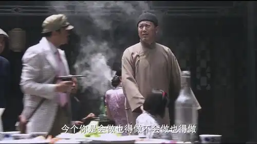  举起手来2太君这口音看来是在中国待久了,调调都跟他们一样了