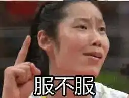  今天朋友圈被这群漂亮姑娘刷爆这是中国女排最全表情包