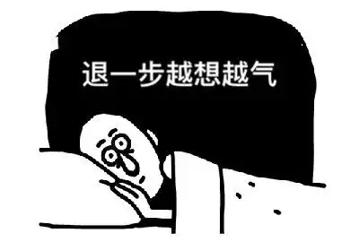 熬夜搞笑图片高清