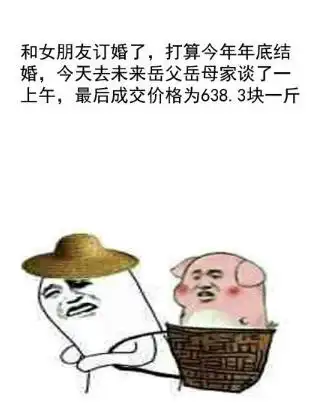  你看过有哪些略污但又搞笑的段子哈哈哈哈哈看一次笑一次