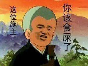  求这种搞笑图片,谢谢