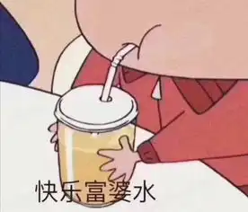 注入灵魂的奶茶,你能成为那有趣的灵魂吗  注入灵魂的奶茶,你能成为那有趣的灵魂吗