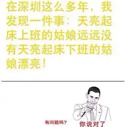  最新幽默笑话大全,搞笑段子大全,搞笑动态图片大全第29758页别逗了笑话网