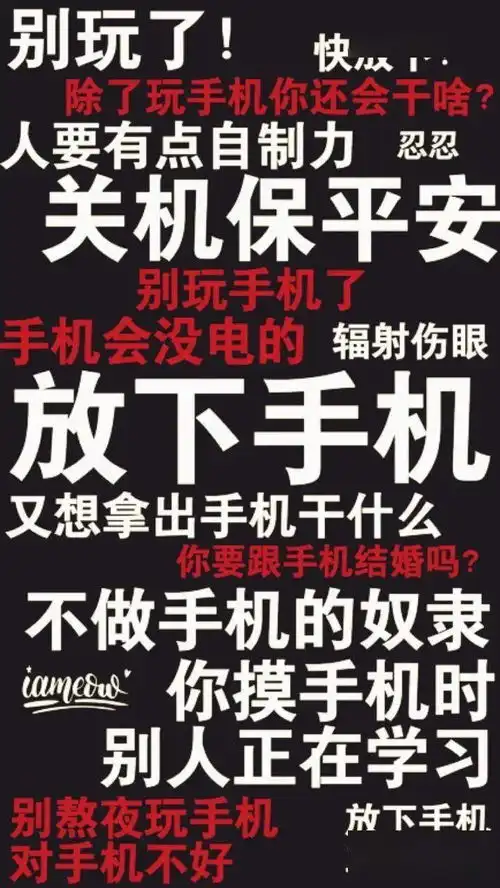  考研人头像壁纸合集来啦满满的上岸动力加好运,快来吸欧气