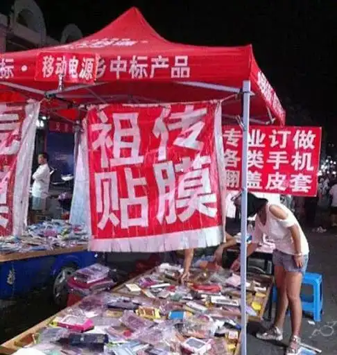  如果你要摆地摊,千万不要去算命