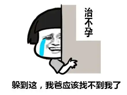  幽默段子这灯竟然是屁控的,以后晚上来厕所,还得先憋个屁啊