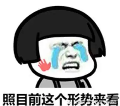  幽默段子老公胃不好经常吃药,我总会说大朗起来吃药了,老公斜了我一眼
