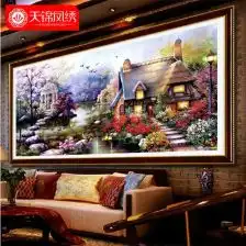  陕西钻石花园
