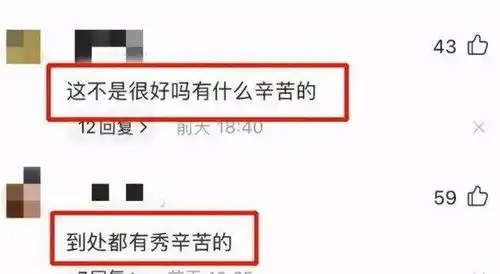 教师高铁上批改试卷遭网暴谁在扼杀教师的育人情怀