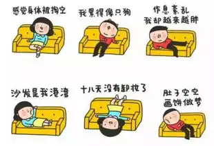  熬夜加班易猝死,哪些小窍门能减少风险
