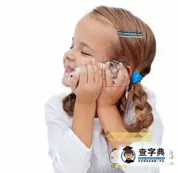 小仓鼠你大爷的搞笑图片  小仓鼠你大爷的搞笑图片