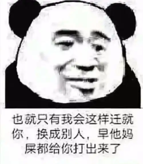  表情包猪婆起床吃饭