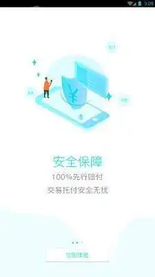  o32对接交易所报盘软件gbex交易所下载gbex交易所app官方版免费下载安装v1.0