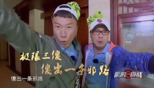 孙红雷萌探再组三傻,沙溢自动进组,杨紫还在等什么