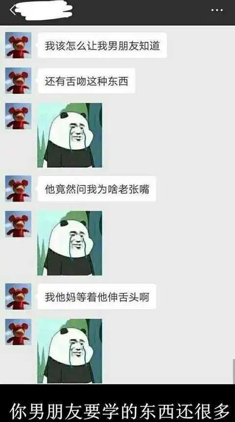  搞笑图片集北方人的冷,南方人是体会不到的,哈哈哈哈哈....