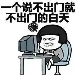  幽默笑话电影院看电影,感觉裤子动了一下