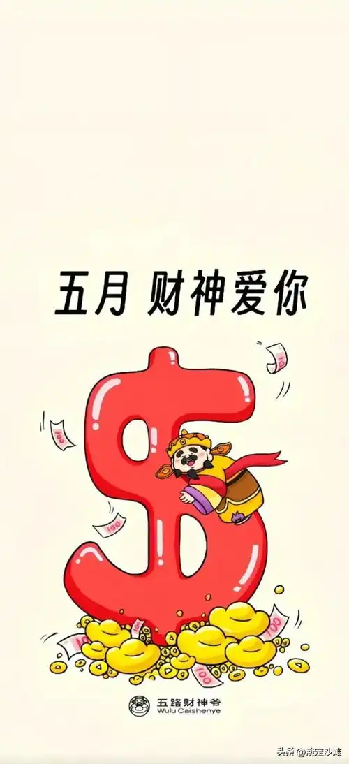  别给我画大饼,我自己脸上有沙雕搞笑壁纸