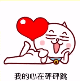 搞笑表情包动态图片单身