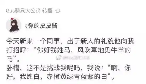  别什么都晒到朋友圈哈哈哈哈截图笑成智障了