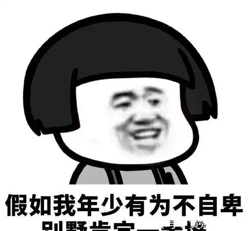 恶搞搞笑图片2搞笑图片