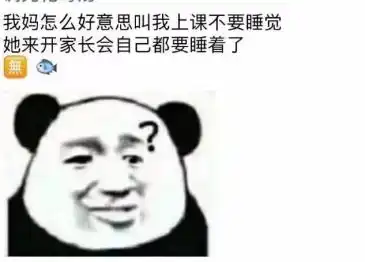 拯救不开心搞笑图片,老板你真是个好人  拯救不开心搞笑图片,老板你真是个好人