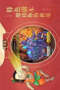  2022葫芦娃v4.10.2老旧历史版本安装包官方免费下载豌豆荚