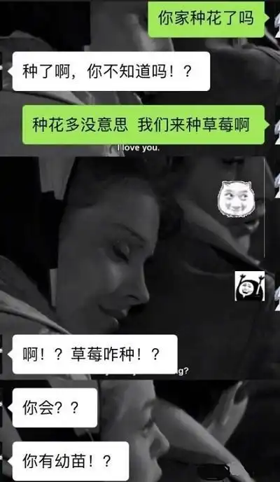  开心一刻妈妈,你不在家的时候,我看到小姨从爸爸的房间出来