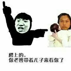  搞笑gif趣图妹子摩托归我了,其它你随意我要跟我的摩托去浪迹天涯生日
