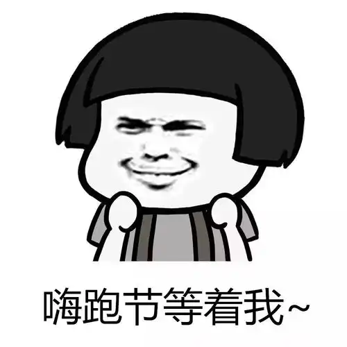 嗨美丽的姑娘表情包好动