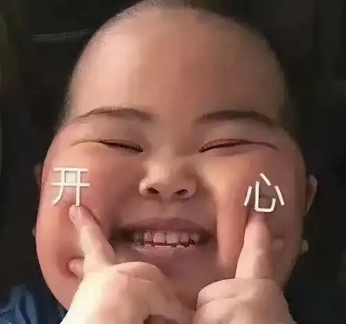 无聊图片 搞笑图片爆笑
