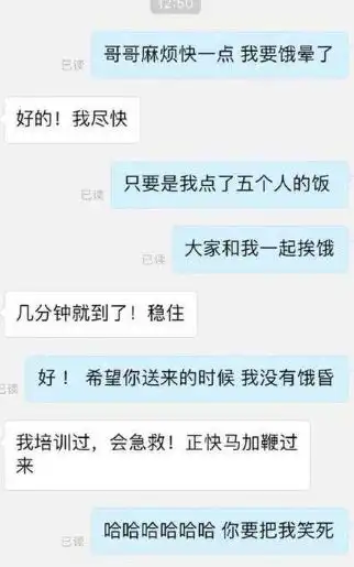  无聊不如看看这20张搞笑图片,保准笑翻天