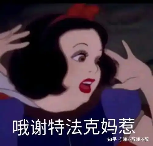  你最讨厌抖音哪个网红