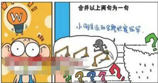  爆笑校园呆头给刘姥姥打电话说自己泡妞,原因令人心疼