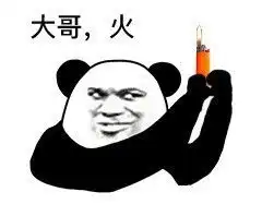 给大佬递茶表情包可爱老