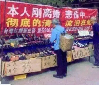  地摊经济火了,互联网人摆摊营销指北