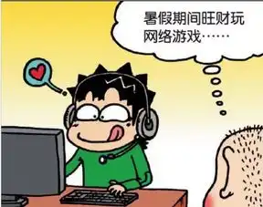 爆笑校园呆头的暑假游戏玩弹珠却看不起别人的暑假娱乐方式