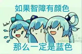  污妖王的补番计划为美好的世界献上祝福,智障的日常才有趣