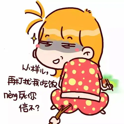  比大降温还可怕叙永人挺住了