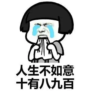 世界最爆笑的文章,笑死人不偿命,搞笑都是认真的  世界最爆笑的文章,笑死人不偿命,搞笑都是认真的