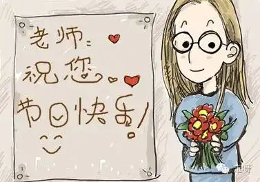  感恩教师节招宝山风景区这厢有礼啦