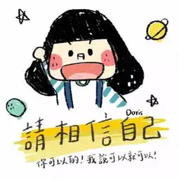  这里面的头像,总有你喜欢的