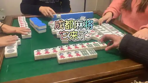 搞笑麻将图片成都人