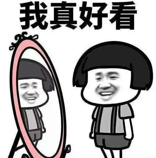 每日爆笑18岁那年,我找领桌小姐姐借东西,尴尬的拿出了...  每日爆笑18岁那年,我找领桌小姐姐借东西,尴尬的拿出了...