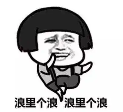  有一种幸福,叫文末有彩蛋熊孩子开学了