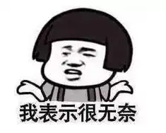  漫画告诉你熬夜的危害,真的,不看不行