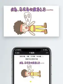  图片免费下载累素材累模板千图网