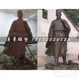 李时珍铜雕古代医学名人雕塑-黄页88网