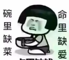  搞笑段子,孩子都这么大了,才知道带来
